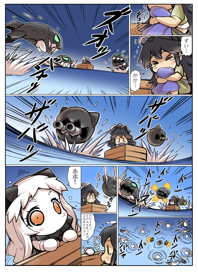 &gt;_&lt; 2girls blanket blanket_hug blue_sky blush boat cannon chibi closed_eyes comic firing floating_fortress_(kantai_collection) hisahiko i-class_destroyer kantai_collection katsuragi_(kantai_collection) machinery monster motion_lines multiple_girls northern_ocean_hime orange_eyes outdoors pale_skin scan scan_artifacts sharp_teeth sky splashing tears teeth trembling water younger