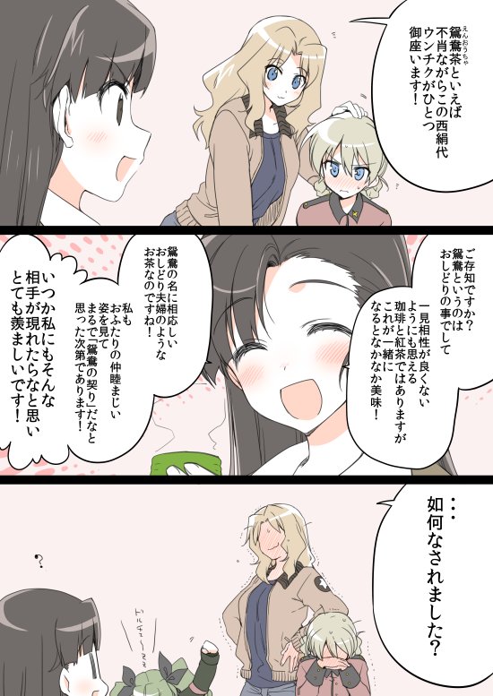 ? anchovy arm_up armband asymmetrical_bangs bangs blonde_hair blue_eyes blush bomber_jacket brown_hair clenched_hand closed_eyes commentary_request darjeeling full-face_blush gendou_pose girls_und_panzer green_hair grey_eyes hair_between_eyes hair_ribbon hair_rings hand_on_another's_head hands_clasped hands_on_hips jacket kay_(girls_und_panzer) long_hair military military_uniform nishi_kinuyo open_mouth parted_bangs petting ribbon shirt smile steam sweatdrop t-shirt taira_kosaka translation_request trembling twintails uniform wavy_mouth yunomi