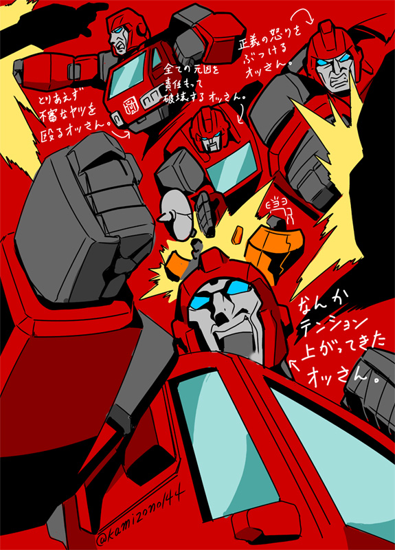 1boy 80s angry artist_name autobot battle clenched_hand grinding hasbro in_the_face insignia ironhide kamizono_(spookyhouse) machine machinery mecha no_humans oldschool punching robot science_fiction smile solo transformers translation_request