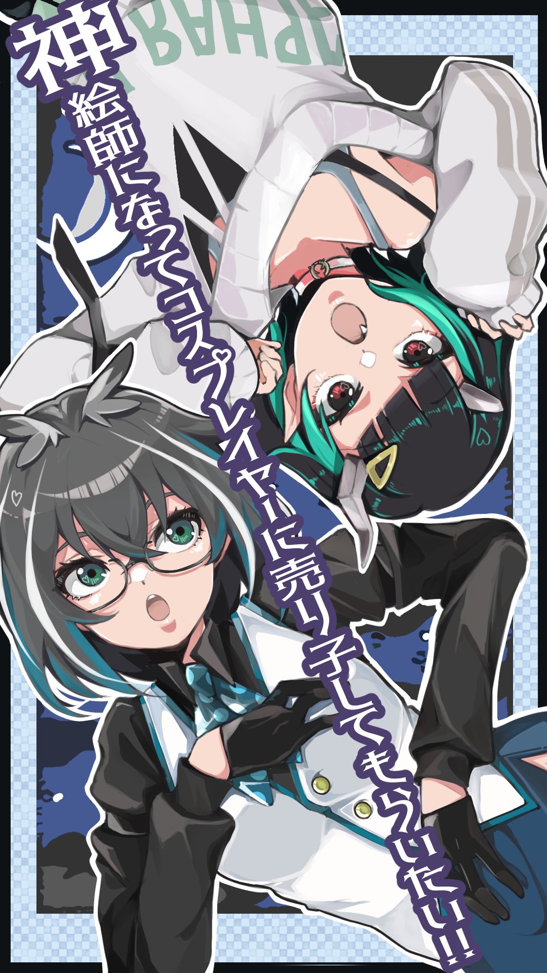 2girls animare bangs black_gloves black_hair black_shirt blue_bow blue_bowtie blue_hair blue_skirt bow bowtie breasts collared_shirt commentary_request cowboy_shot demon_girl demon_horns fang glasses gloves green_eyes grey_sweater grey_tank_top highres horns long_sleeves looking_at_viewer looking_to_the_side medium_breasts medium_hair multicolored_hair multiple_girls off_shoulder open_mouth oura_rukako panyatteria polka_dot_bowtie red_eyes semi-rimless_eyewear shirt shishio_chris skirt small_breasts strap_slip streaked_hair sugar_lyric sweater tank_top translation_request two-tone_hair upside-down vest virtual_youtuber white_hair white_vest