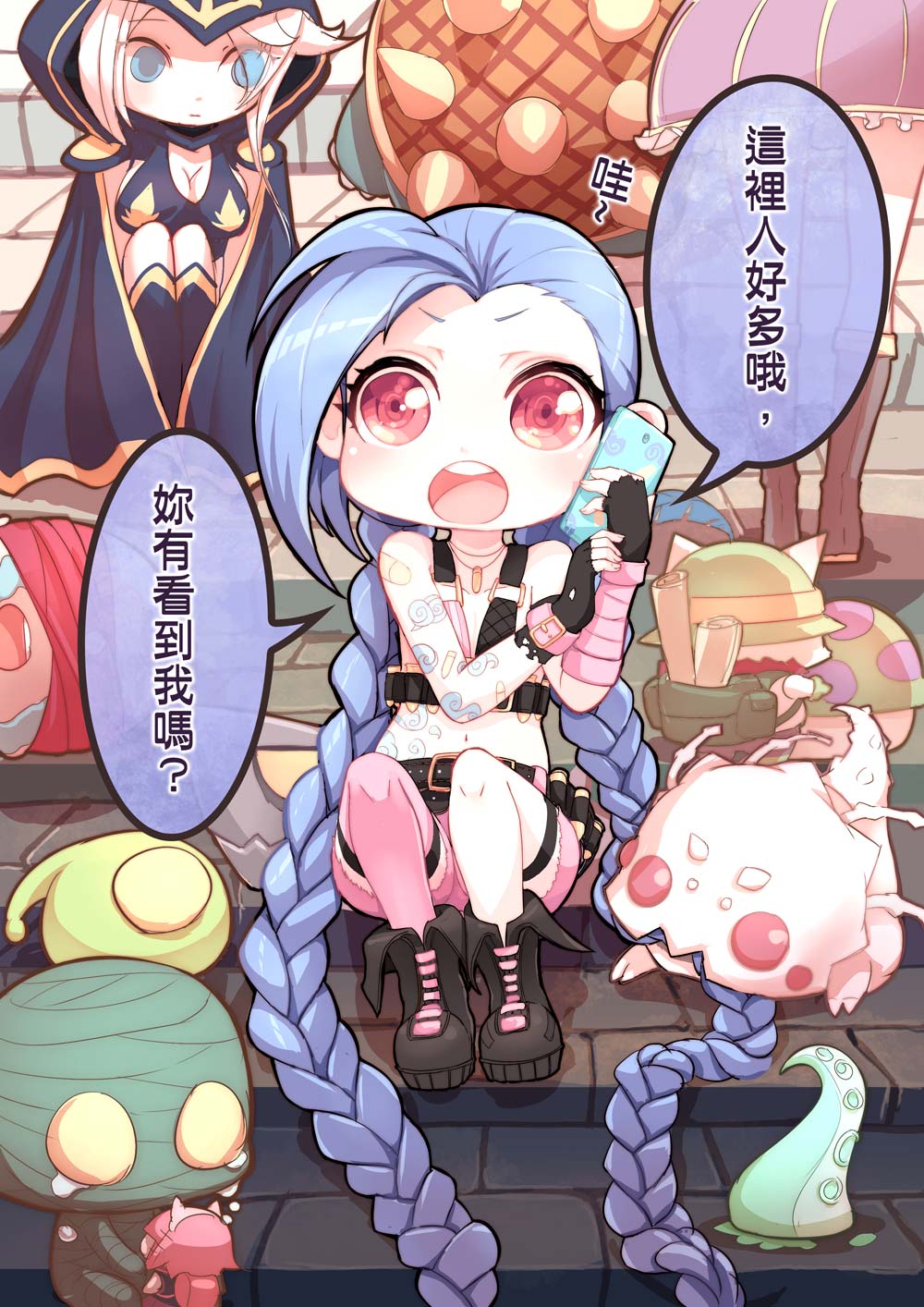 3girls absurdly_long_hair amumu annie_hastur ashe_(league_of_legends) beancurd biting_hair blindfold blue_eyes blue_hair blush boots braid breasts caitlyn_(league_of_legends) cape cellphone check_translation chinese cleavage collar commentary_request doll extra_eyes fingerless_gloves flat_chest gloves highres hood illaoi jinx_(league_of_legends) kog'maw league_of_legends lee_sin long_hair multiple_girls mummy mushroom open_mouth out_of_frame phone pink_eyes shell_casing shorts single_thighhigh smartphone speech_bubble spiked_shell stairs tattoo tears teemo tentacles thigh-highs translation_request twin_braids very_long_hair white_hair zac