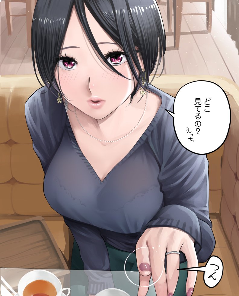 1girl :o black_hair blush breasts chair collarbone couch cup drink dust earrings glass glass_table green_pants hair_between_eyes indoors jewelry large_breasts lips liquid looking_at_viewer low_neckline nail_polish necklace on_couch pants pao_(otomogohan) parted_lips pearl_necklace pink_eyes pointing pointing_at_viewer purple_nails ring see-through sitting solo speech_bubble sweater table talking tea teacup text translation_request transparent tsurime wedding_band wooden_floor