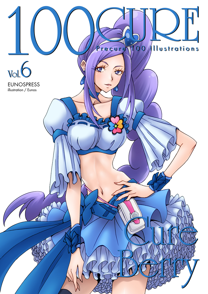1girl aono_miki artist_name blue_bow blue_skirt bow character_name choker collarbone cover cover_page cowboy_shot crop_top cure_berry earrings eunos expressionless fresh_precure! frilled_skirt frills hair_ornament hairband hand_on_hip heart heart_earrings heart_hair_ornament jewelry long_hair looking_at_viewer magical_girl midriff navel precure purple_hair side_ponytail sidelocks skirt solo violet_eyes white_background wrist_cuffs