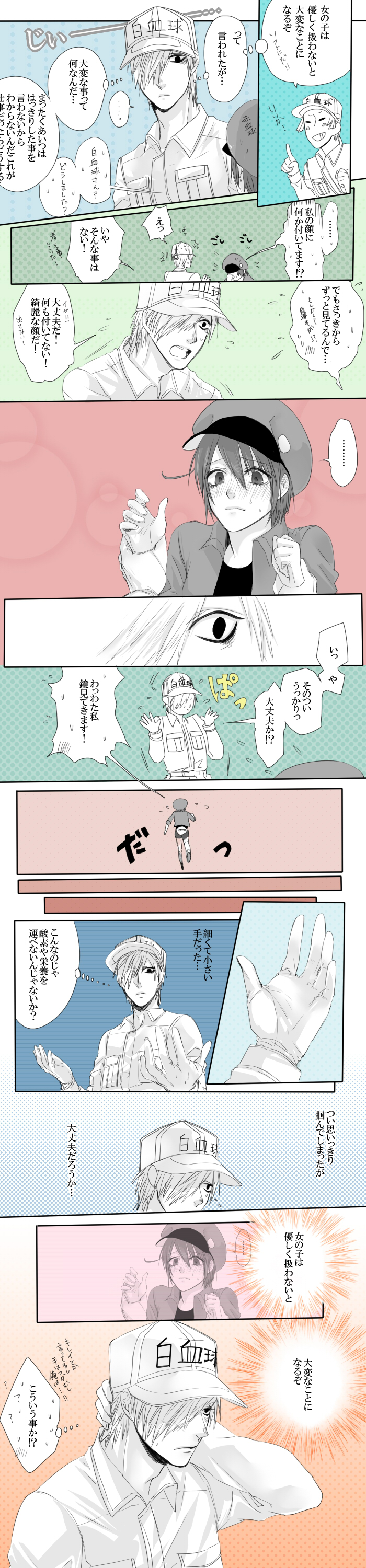 absurdres ae-3803 blush bou_(maimoca501) clothes_writing comic hataraku_saibou highres long_image nervous red_blood_cell running sweatdrop tall_image translation_request u-1146 white_blood_cell
