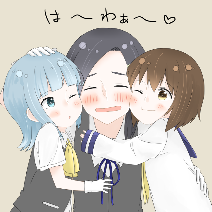 3girls ;o age_difference black_hair blouse blue_eyes blue_hair blue_ribbon blush brown_eyes brown_hair cheek-to-cheek closed_eyes dress girl_sandwich gloves hair_ornament hairclip hamuzora hand_on_another's_head hatsukaze_(kantai_collection) heart hug kantai_collection kuroshio_(kantai_collection) light_brown_background long_hair long_sleeves multiple_girls neck_ribbon one_eye_closed open_mouth ribbon sailor_dress sandwiched school_uniform short_hair short_sleeves simple_background smile vest wavy_mouth white_blouse white_gloves younger yukikaze_(kantai_collection)