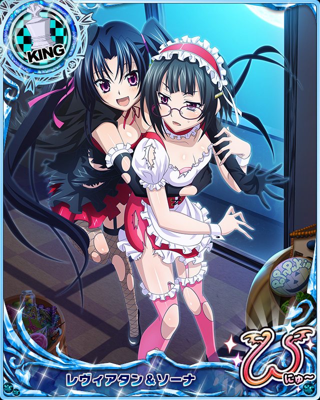 2girls artist_request black_hair card_(medium) character_name chess_piece elbow_gloves garter_straps glasses gloves hair_ornament hair_ribbon hairclip high_school_dxd high_school_dxd_new king_(chess) maid_headdress multiple_girls official_art ribbon serafall_leviathan short_hair siblings sisters sona_sitri torn_clothes trading_card twintails violet_eyes wrist_cuffs