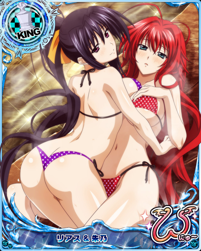 2girls artist_request ass black_hair blue_eyes breast_press breasts card_(medium) character_name chess_piece hair_ribbon high_school_dxd high_school_dxd_new himejima_akeno king_(chess) large_breasts long_hair long_ponytail multiple_girls official_art redhead rias_gremory ribbon swimsuit symmetrical_docking trading_card very_long_hair violet_eyes