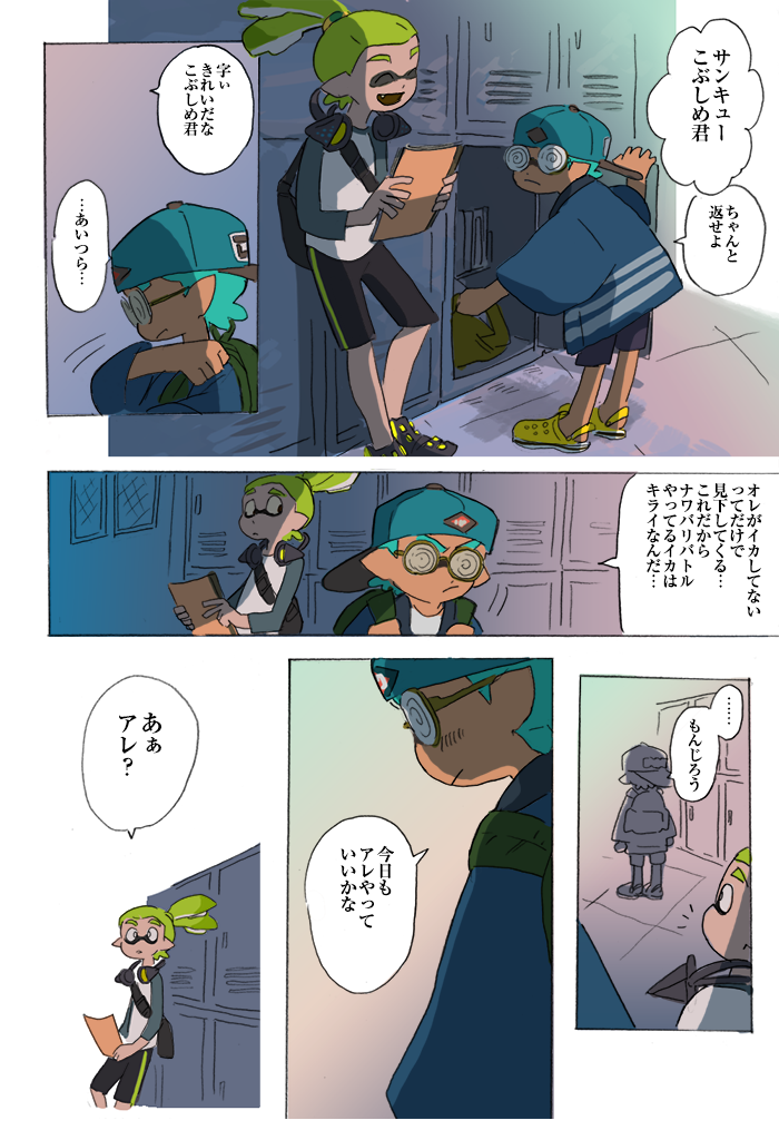 2boys aqua_hair backpack backwards_hat bag baseball_cap bike_shorts coke-bottle_glasses comic crocs glasses green_hair haori hat headgear headgear_removed inkling japanese_clothes locker male_focus multiple_boys notebook pointy_ears raglan_sleeves sorobochi splatoon squidbeak_splatoon translated