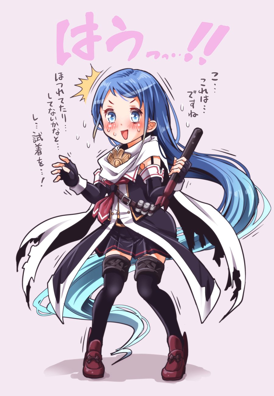 /\/\/\ 1girl aqua_hair black_legwear blue_hair blush commentary cosplay full_body gradient_hair highres kantai_collection kawakaze_(kantai_collection) kawakaze_(kantai_collection)_(cosplay) long_hair looking_at_viewer multicolored_hair pink_background remodel_(kantai_collection) samidare_(kantai_collection) simple_background sogabe_toshinori solo standing surprised translated very_long_hair
