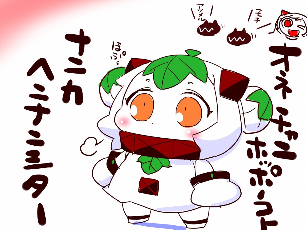 airfield_hime blush_stickers bun_cover collar commentary_request double_bun dress enemy_aircraft_(kantai_collection) hair_ornament horns kantai_collection kashiwa_mochi_(food) leaf leaf_hair_ornament leaf_on_head leaf_print mittens northern_ocean_hime one_eye_closed open_mouth orange_eyes sako_(bosscoffee) sleeveless sleeveless_dress smile translation_request white_hair