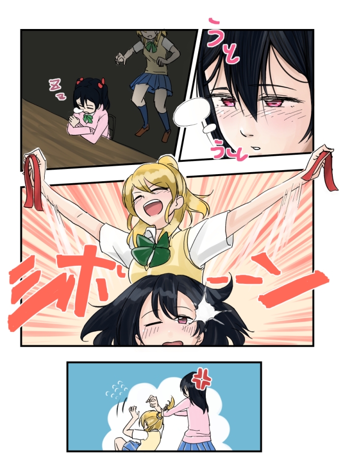 2girls anger_vein ayase_eli black_hair blonde_hair comic drowsy hair_ribbon kana_tawashi long_hair love_live!_school_idol_project multiple_girls ponytail red_eyes ribbon school_uniform sleeping snoring twintails yazawa_nico