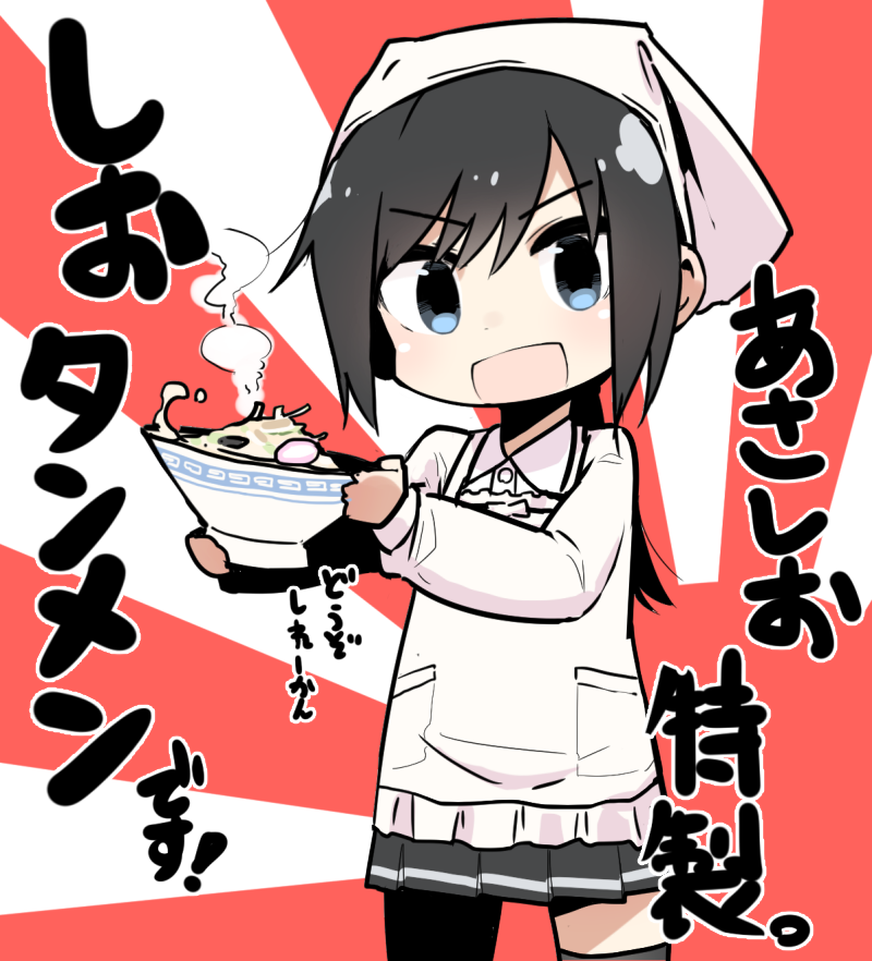 1girl :d alternate_hairstyle apron asashio_(kantai_collection) bangs black_hair blue_eyes bowl commentary_request food holding_bowl kantai_collection kappougi long_sleeves looking_at_viewer noodles open_mouth pleated_skirt ramen short_sleeves skirt smile solo tenugui thigh-highs translation_request yopan_danshaku zettai_ryouiki