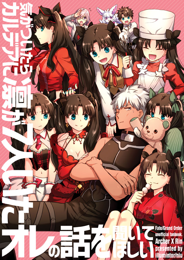 2boys 6+girls aqua_eyes archer brown_hair chef_hat closed_eyes cover cover_page dango doujin_cover fate/grand_order fate/stay_night fate_(series) food formalcraft four_(fate/grand_order) hat japanese_clothes kimono long_hair looking_at_another male_protagonist_(fate/grand_order) multiple_boys multiple_girls multiple_persona necktie niu_illuminator pink_background red_necktie red_shirt shielder_(fate/grand_order) shirt shorts smile stuffed_animal stuffed_toy tan teddy_bear toosaka_rin translated twintails two_side_up wagashi whisk white_hair