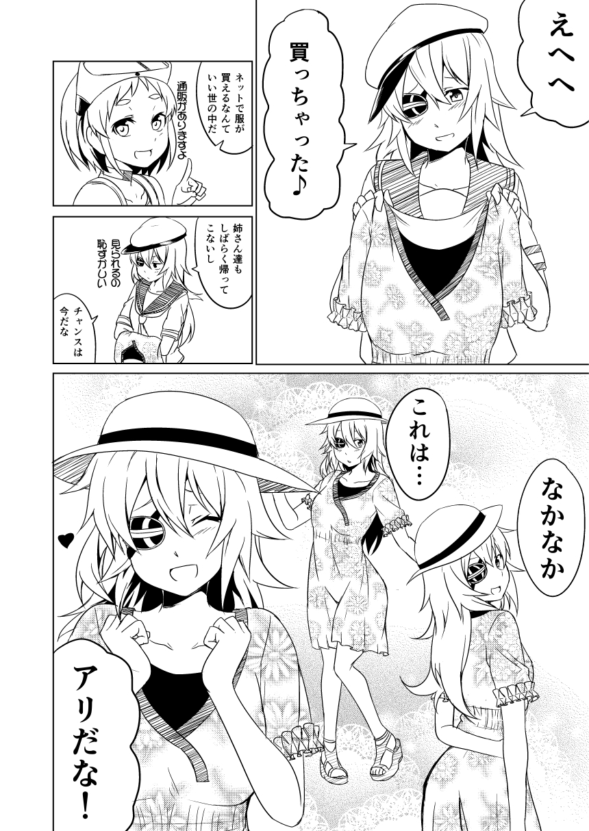 2girls :d alternate_costume alternate_headwear arm_behind_back casual clenched_hands closed_eyes comic commentary_request diving_mask diving_mask_on_head dress eyepatch floral_print frilled_sleeves frills greyscale ha_akabouzu happy hat heart highres holding_clothes index_finger_raised kantai_collection kiso_(kantai_collection) looking_back maru-yu_(kantai_collection) monochrome multiple_girls open_mouth platform_footwear sandals school_uniform serafuku short_hair short_sleeves sideways_hat smile solo_focus standing sun_hat sundress translated