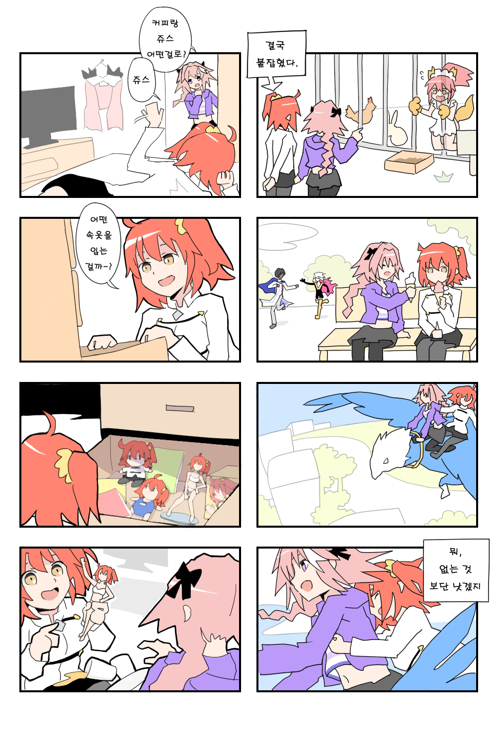 2girls 3boys 4koma :d animal animal_ears apron arjuna_(fate/grand_order) bench bird black_legwear brown_eyes cage caster_(fate/extra) cat_ears cat_tail chicken comic dark_skinned_male doll fate/apocrypha fate/grand_order fate_(series) female_protagonist_(fate/grand_order) figure flying_sweatdrops hair_ribbon highres kneeling korean lancer_of_red launcher_(fate/extra_ccc) long_hair multiple_boys multiple_girls navel open_mouth orange_hair pantyhose pink_hair rabbit ribbon rider_of_black riding side_ponytail sitting skirt smile stuffed_animal stuffed_toy tail tamamo_cat_(fate/grand_order) tears television translated violet_eyes white_hair