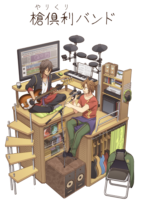 2boys black_gloves brown_eyes brown_hair cd_case chair closed_eyes computer electric_guitar folding_chair gloves guitar headphones indian_style instrument itou_(mogura) keyboard_(instrument) male_focus microphone microphone_stand monitor multiple_boys ookurikara open_mouth otegine sitting smile speaker stereo touken_ranbu