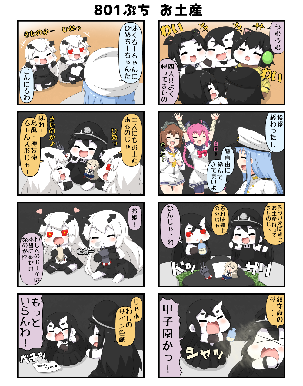 +++ +_+ 4koma 6+girls anchorage_hime anchorage_oni animal_costume animal_ears arm_wrap arms_up battleship_hime battleship_water_oni bike_shorts black_hair blonde_hair bottle bow bowtie braid brown_hair cat_costume character_doll cheek_press closed_eyes collar comic commentary dress epaulettes female_admiral_(kantai_collection) ha-class_destroyer hair_ornament hat headgear heart heart-shaped_hole highres horn horns hug i-class_destroyer kantai_collection lifebuoy long_hair midriff military military_hat military_uniform multiple_girls necktie nenohi_(kantai_collection) ni-class_destroyer oni_horns open_mouth outstretched_arms peaked_cap pink_hair pleated_skirt puchimasu! rabbit_ears red_eyes rensouhou-chan ro-class_destroyer sailor_collar sailor_dress sailor_shirt sand sandstorm school_uniform serafuku shimakaze_(kantai_collection) shirt short_hair skirt sleeveless sleeveless_dress smile spread_arms translated uniform yukikaze_(kantai_collection) yuureidoushi_(yuurei6214)