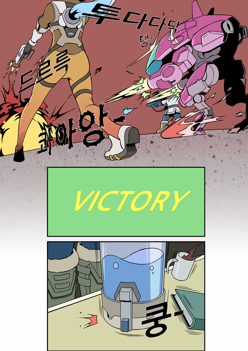 2girls book boots cannon character_request comic cup d.va_(overwatch) explosion firing gun handgun highres holding holding_gun holding_weapon korean mecha mei_(overwatch) multiple_girls overwatch rke_(myungsu_kim_58) shoes tracer_(overwatch) translated water weapon
