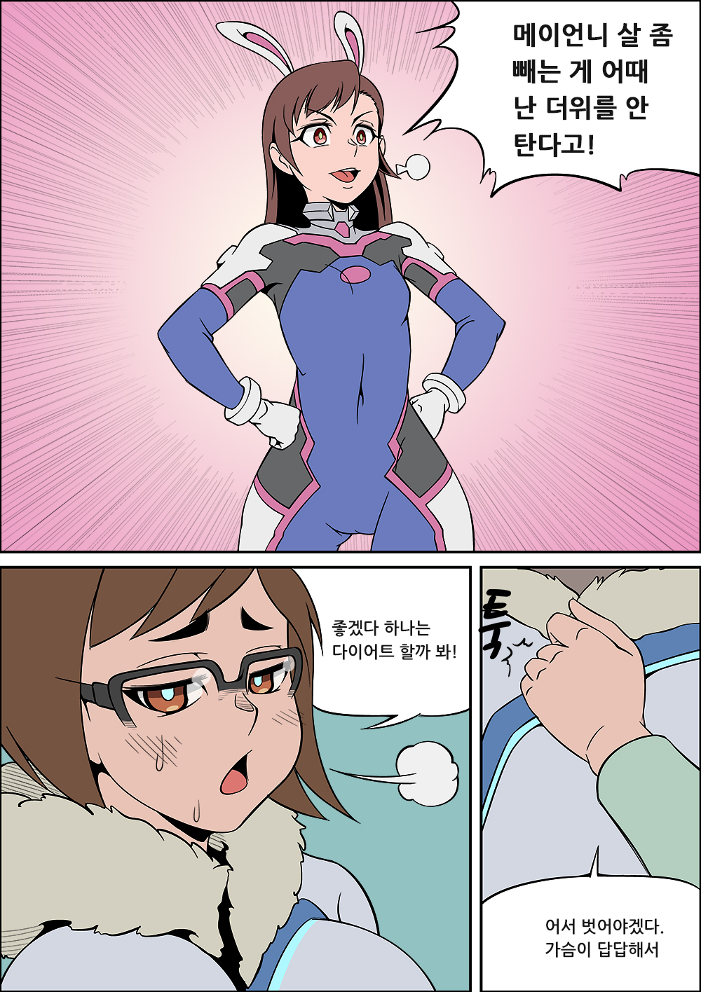 2girls animal_ears black-framed_glasses bodysuit brown_hair coat comic covered_navel d.va_(overwatch) emphasis_lines eyebrows glasses hands_on_hips highres korean mei_(overwatch) multiple_girls orange_eyes overwatch rabbit_ears rke_(myungsu_kim_58) sigh sweat translated