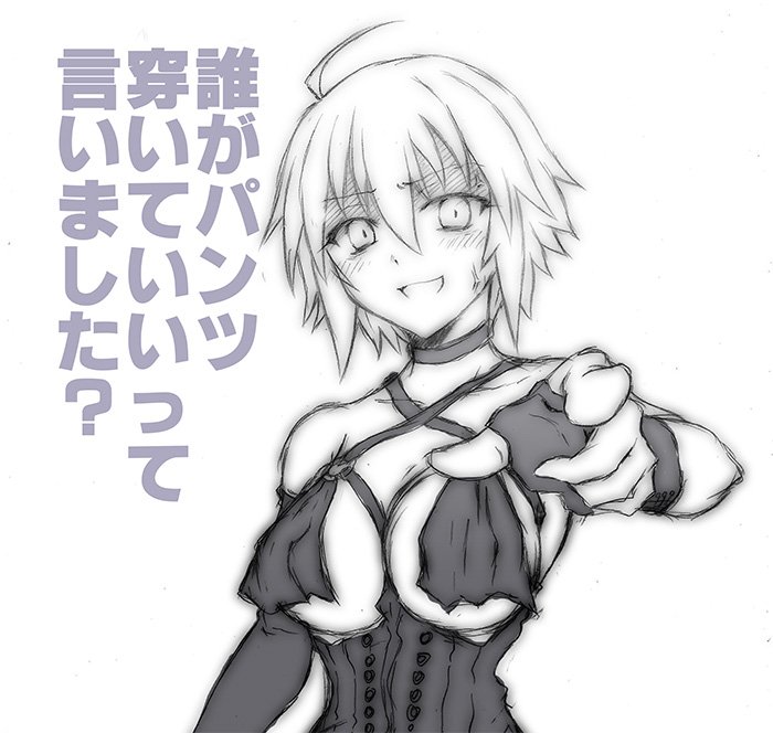 1girl ahoge alternate_costume angry bare_shoulders breasts collar covering covering_breasts dominatrix eyebrow_twitching facing_viewer fate/grand_order fate_(series) fingerless_gloves gloves jeanne_alter large_breasts lingerie open_mouth pointing pointing_at_viewer ruler_(fate/apocrypha) ruler_(fate/grand_order) shaded_face short_hair strap tententensan translation_request under_boob underwear veins