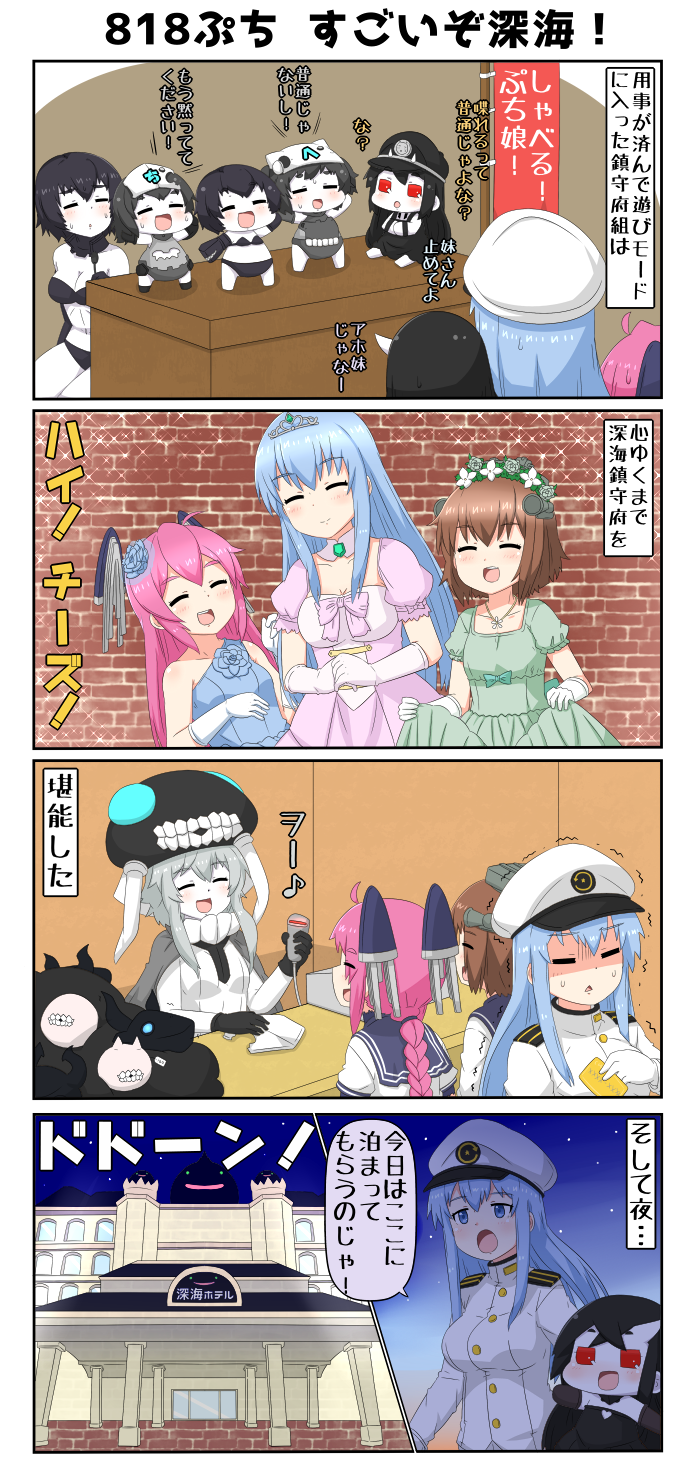 chibi comic commentary_request highres kantai_collection puchimasu! translation_request yuureidoushi_(yuurei6214)