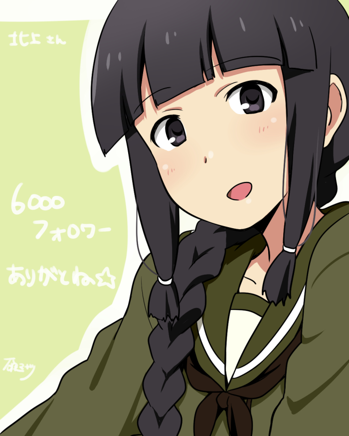 1girl black_eyes black_hair braid character_name ikari_manatsu kantai_collection kitakami_(kantai_collection) looking_at_viewer open_mouth school_uniform serafuku smile tagme