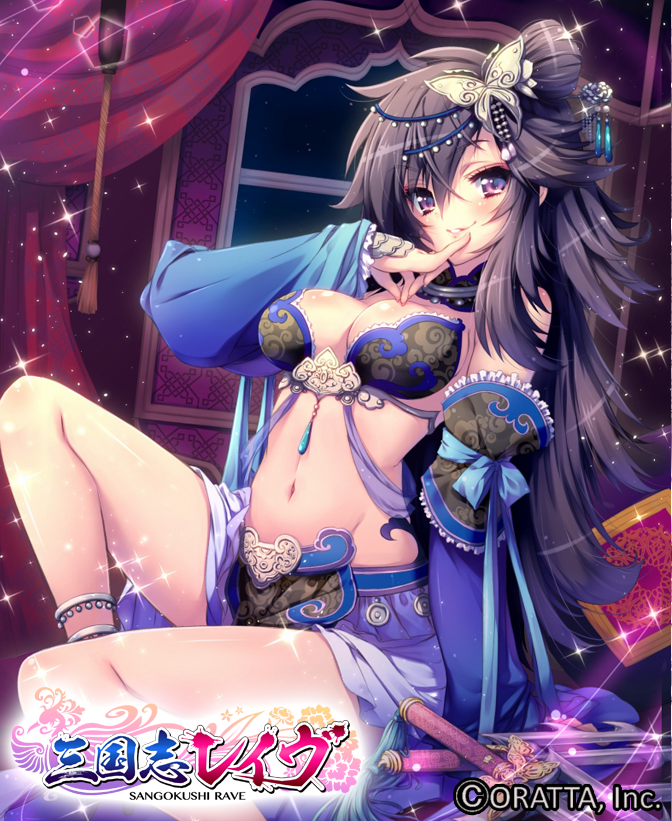 1girl black_hair breasts butterfly_hair_ornament cleavage copyright_name detached_sleeves fantasy finger_to_mouth hair_ornament long_hair looking_at_viewer navel official_art oratta_ad_account original sangokushi_ranbu sitting skirt smirk solo sparkle violet_eyes