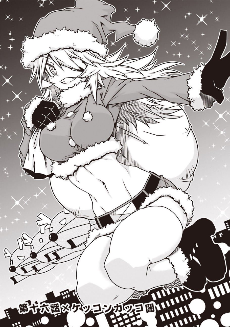 1girl 3boys animal_costume antlers bag cityscape comic crop_top eyepatch fake_nose gloves hat highres jin_(mugenjin) long_hair midriff monochrome multiple_boys navel original reindeer_antlers reindeer_costume santa_costume santa_hat sky spiky_hair star_(sky) starry_sky stomach thigh-highs translation_request white_legwear