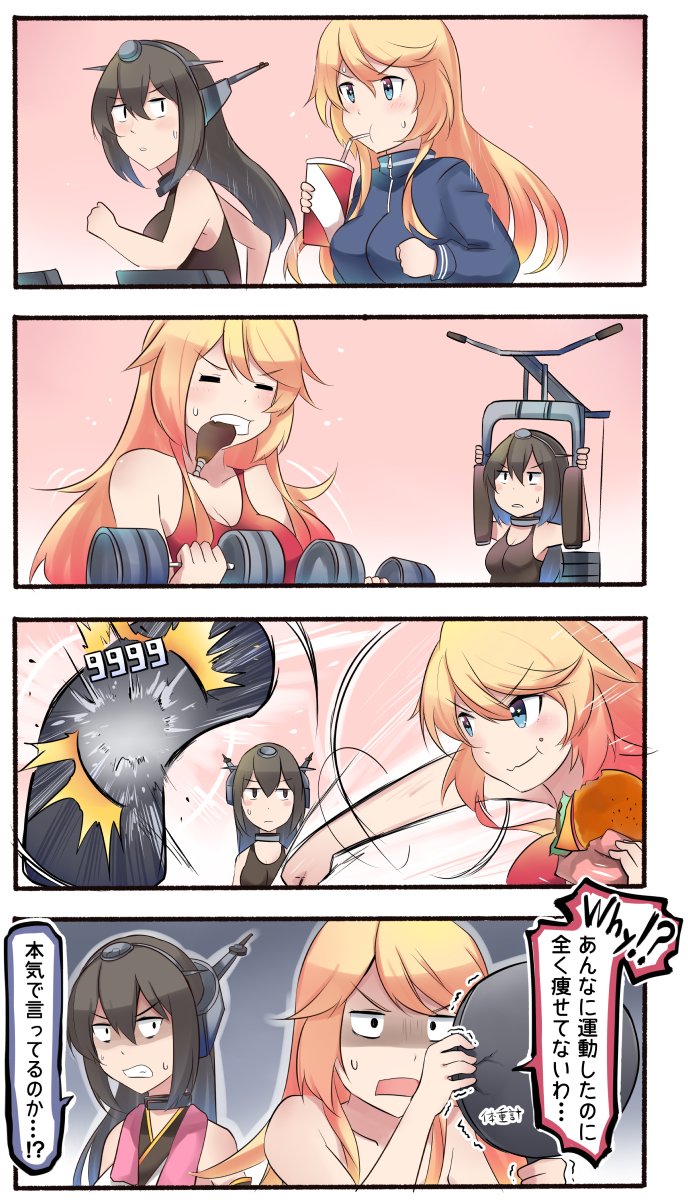 chicken_(food) comic dumbbell eating exercise food highres ido_(teketeke) iowa_(kantai_collection) jacket kantai_collection nagato_(kantai_collection) punching_bag scale track_jacket translated