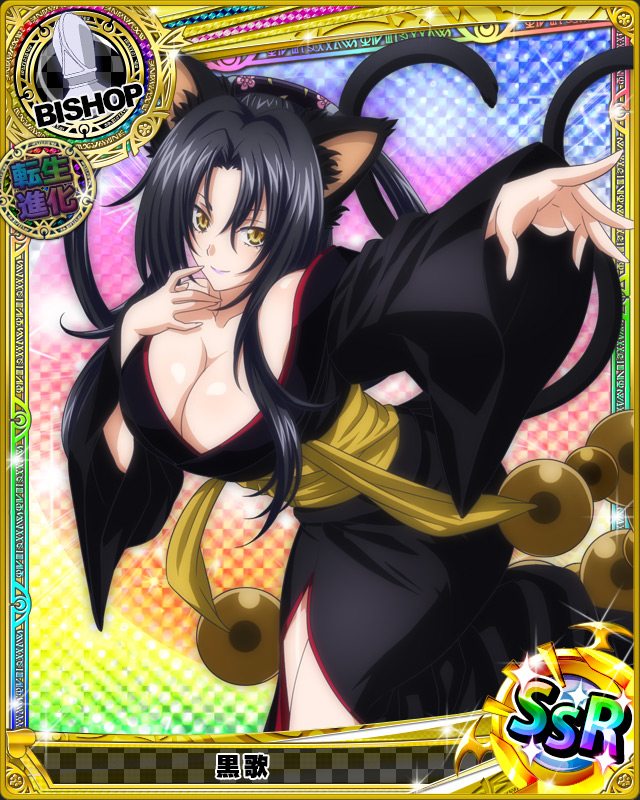 1girl animal_ears bishop_(chess) black_hair breasts card_(medium) cat_ears cat_tail character_name chess_piece cleavage hair_rings high_school_dxd japanese_clothes kuroka_(high_school_dxd) large_breasts lipstick makeup multiple_tails official_art purple_lipstick solo tail trading_card yellow_eyes
