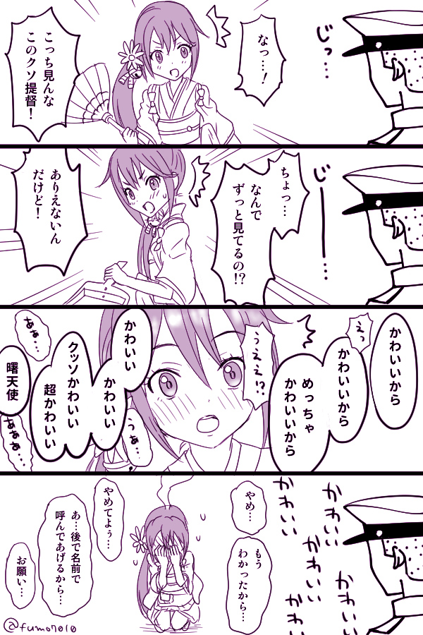 /\/\/\ 1boy 1girl 4koma admiral_(kantai_collection) akebono_(kantai_collection) bell blush broom comic covering_face dustpan emphasis_lines flower flying_sweatdrops hair_bell hair_flower hair_ornament hat head_steam japanese_clothes kantai_collection kimono kujirana long_hair monochrome peaked_cap short_kimono side_ponytail sweatdrop translation_request twitter_username
