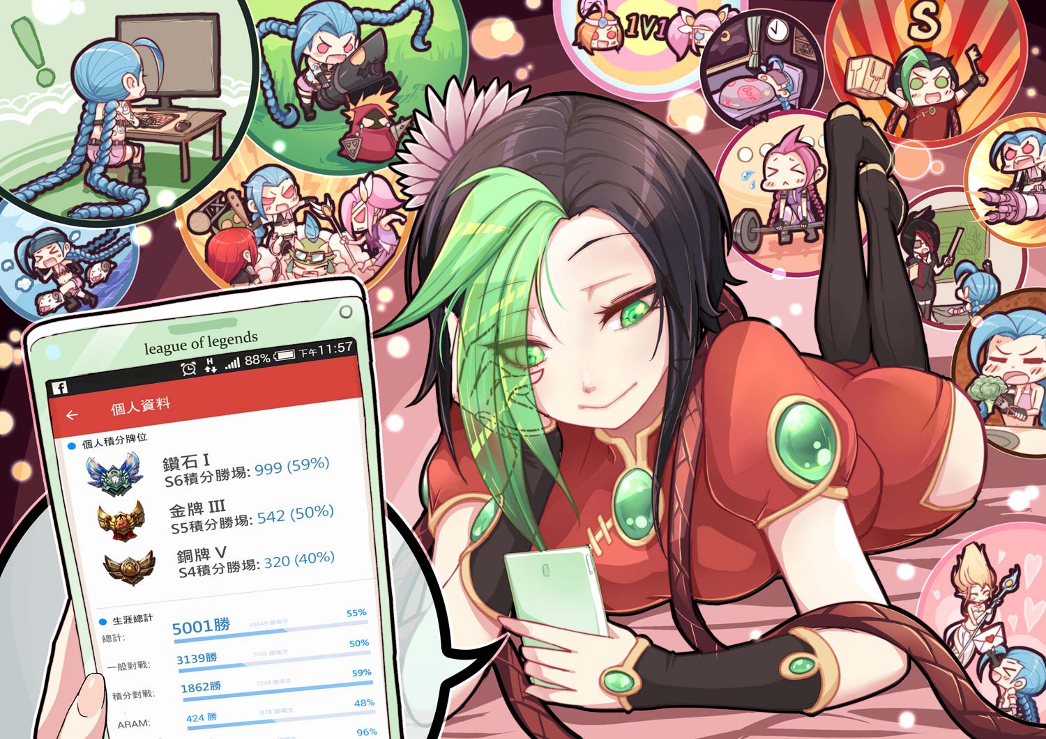 &gt;_&lt; alternate_costume alternate_eye_color alternate_hair_color ass beancurd bed black_hair blonde_hair braid cellphone chinese_clothes closed_eyes comic dress fiora_laurent firecracker_jinx green_eyes green_hair headmistress_fiora janna_windforce jinx_(league_of_legends) katarina_du_couteau league_of_legends long_hair luxanna_crownguard lying magical_girl multicolored_hair multiple_girls on_stomach open_mouth phone pink_hair puffy_short_sleeves puffy_sleeves redhead short_sleeves side_slit smartphone smile star_guardian_lux teemo tsurime twin_braids twintails two-tone_hair very_long_hair white_dress