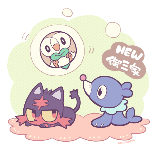 artist_name bubble kotorai litten_(pokemon) lying no_humans on_stomach pokemon pokemon_(creature) popplio rowlet signature tail translation_request