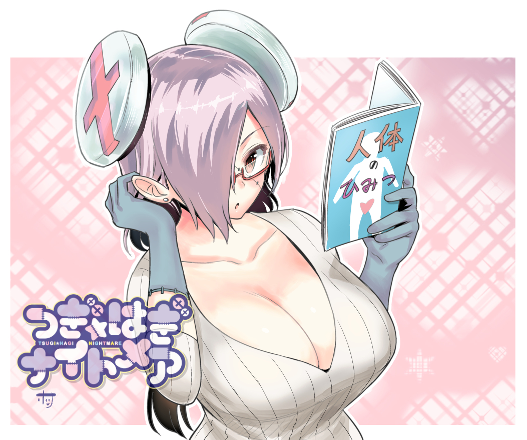 1girl blue_gloves breasts brown_eyes cleavage ear_piercing glasses gloves hori huge_breasts looking_at_viewer nurse piercing pink_hair reading red-framed_glasses short_hair solo stitches