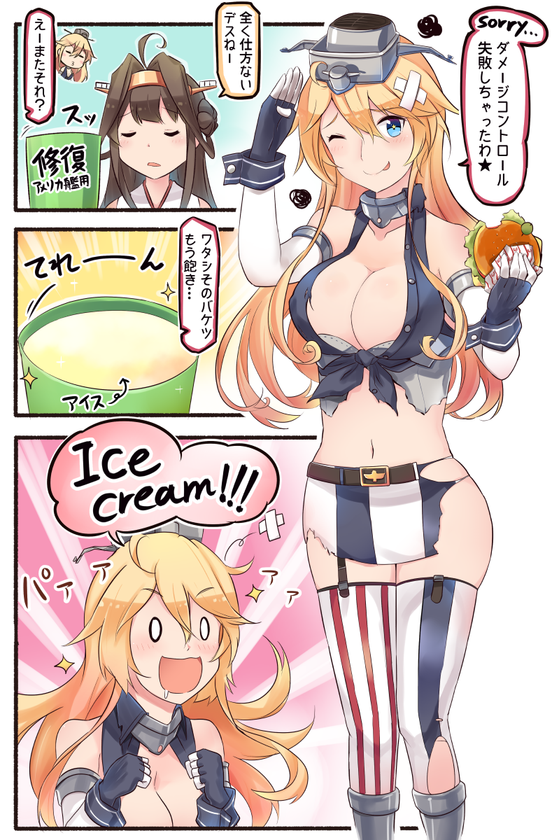:d ahoge american_flag_legwear bandaid_on_forehead bangs belt blonde_hair blue_eyes breasts brown_hair cleavage clenched_hands closed_eyes collar commentary_request elbow_gloves fingerless_gloves food garter_straps gloves hair_between_eyes hair_up hairband hamburger hat highres holding holding_food ido_(teketeke) iowa_(kantai_collection) kantai_collection kongou_(kantai_collection) large_breasts long_hair miniskirt navel nontraditional_miko one_eye_closed open_mouth parted_bangs pout repair_bucket saliva salute shirt skirt sleeveless smile sparkle star star-shaped_pupils string_panties symbol-shaped_pupils tehepero thigh-highs tied_shirt tongue tongue_out torn_clothes torn_shirt torn_skirt torn_thighhighs translated zettai_ryouiki