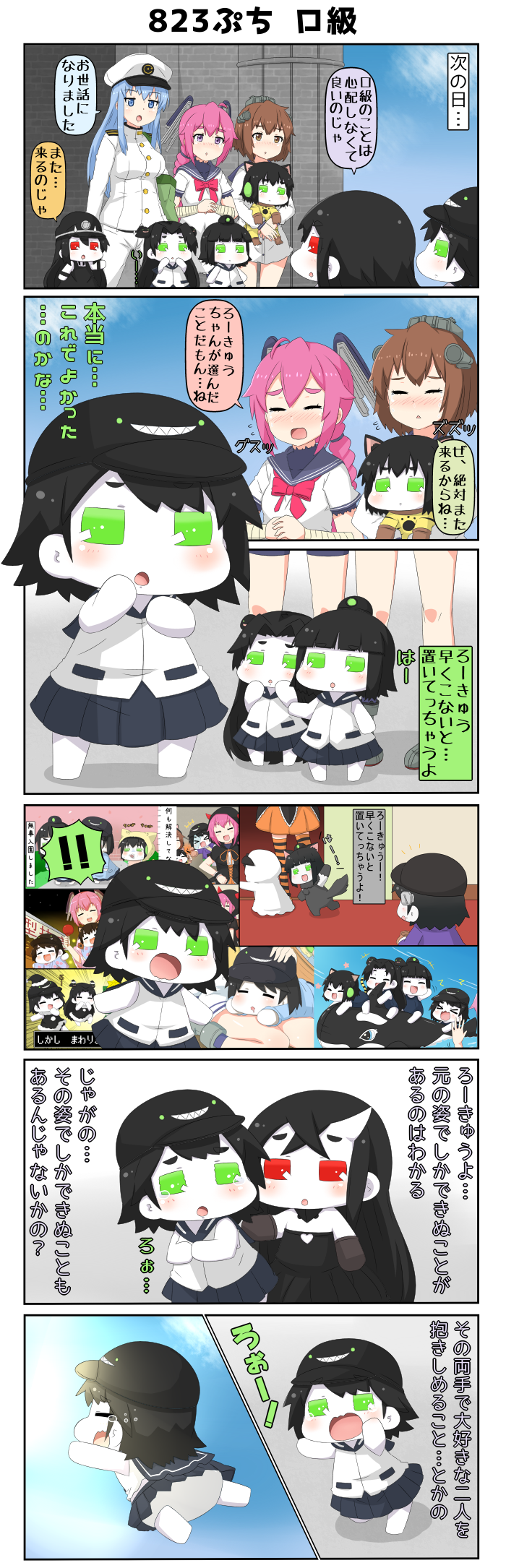 ! !! &gt;_&lt; +++ 6+girls :d :o ^_^ alternate_costume animal_costume bangs bare_shoulders battleship_hime battleship_water_oni black_hair black_skirt blue_eyes blue_hair braid brown_hair cat_costume chibi closed_eyes comic commentary_request dress female_admiral_(kantai_collection) green_eyes ha-class_destroyer halloween halloween_costume hat headgear heart_cutout highres horn horns i-class_destroyer inflatable_orca inflatable_toy japanese_clothes kantai_collection kimono long_hair long_sleeves military military_uniform multiple_girls nenohi_(kantai_collection) ni-class_destroyer open_mouth peaked_cap pink_hair pleated_skirt puchimasu! red_eyes ro-class_destroyer sailor_dress santa_hat school_uniform shinkaisei-kan short_hair single_braid skirt sleeveless smile spoken_exclamation_mark striped striped_legwear swimsuit tears thigh-highs translation_request uniform wavy_mouth yukikaze_(kantai_collection) yuureidoushi_(yuurei6214)