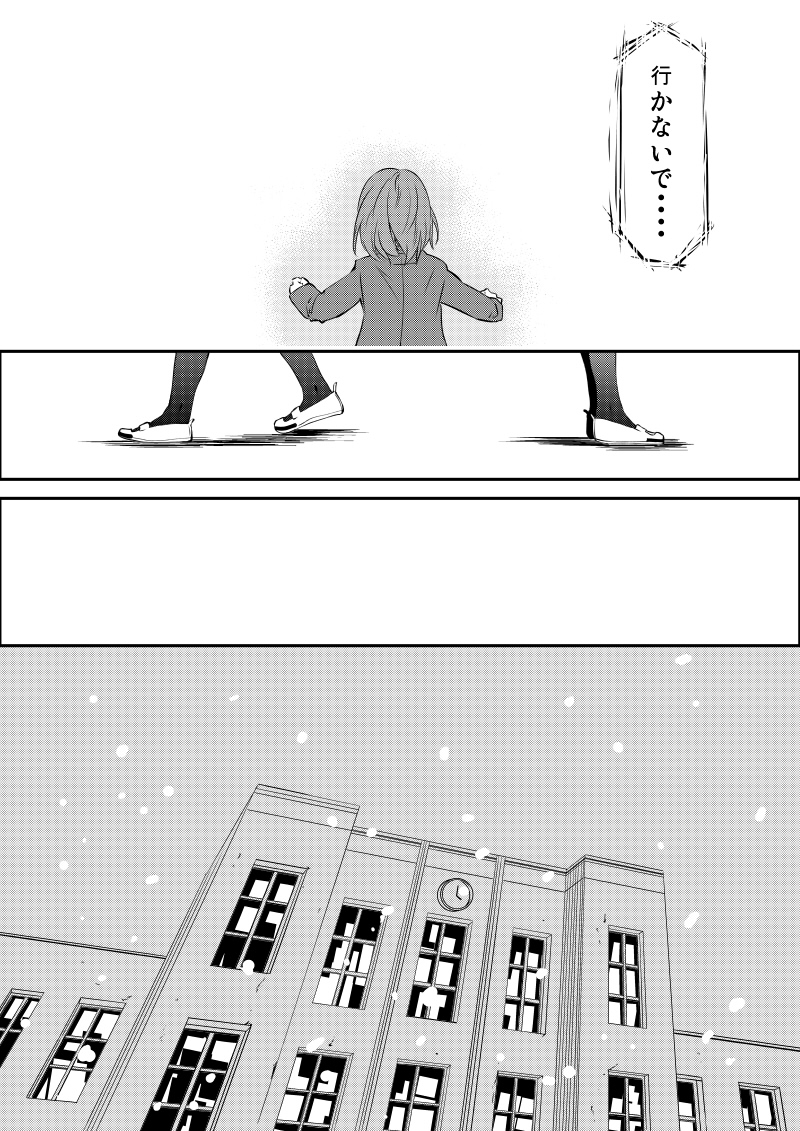 2girls comic gensokigou hirasawa_yui k-on! monochrome multiple_girls nakano_azusa translation_request