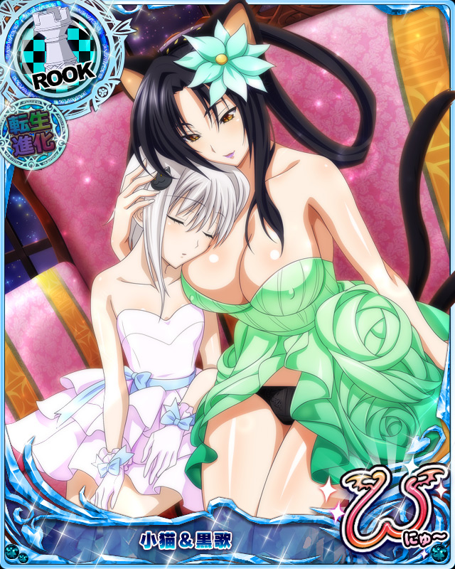 2girls animal_ears black_hair black_panties blue_bow bow breasts card_(medium) cat_ears cat_hair_ornament cat_tail character_name chess_piece cleavage covered_nipples dress flower gloves green_dress hair_flower hair_ornament hair_rings high_school_dxd high_school_dxd_new kuroka_(high_school_dxd) large_breasts lipstick makeup multiple_girls multiple_tails official_art panties parted_lips purple_lipstick rook_(chess) short_hair silver_hair sleeping sleeping_on_person sleeping_upright smile tail toujou_koneko trading_card underwear white_dress white_gloves yellow_eyes