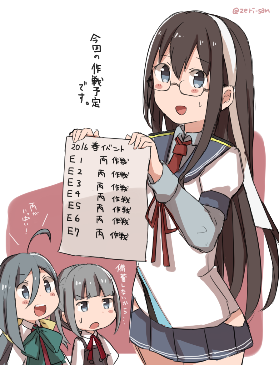 3girls ahoge artist_name black_hair blue_eyes blush_stickers bow bowtie commentary_request dress glasses grey_eyes grey_hair hair_between_eyes hairband hip_vent holding_paper kantai_collection kasumi_(kantai_collection) kiyoshimo_(kantai_collection) long_hair long_sleeves low_twintails multiple_girls necktie ooyodo_(kantai_collection) open_mouth paper remodel_(kantai_collection) riz_(ravel_dc) school_uniform serafuku shirt silver_hair simple_background sleeveless sleeveless_dress sweatdrop translation_request twintails white_shirt