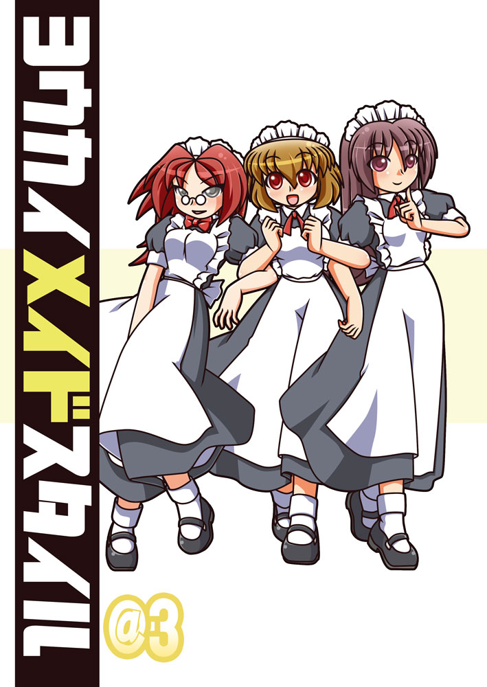 apron character_request comic maid maid_apron maid_headdress multiple_girls original rakurakutei_ramen translation_request