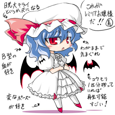 bat_wings blue_hair chibi hat lowres red_eyes remilia_scarlet short_hair tajima_yuuki touhou translated translation_request wings