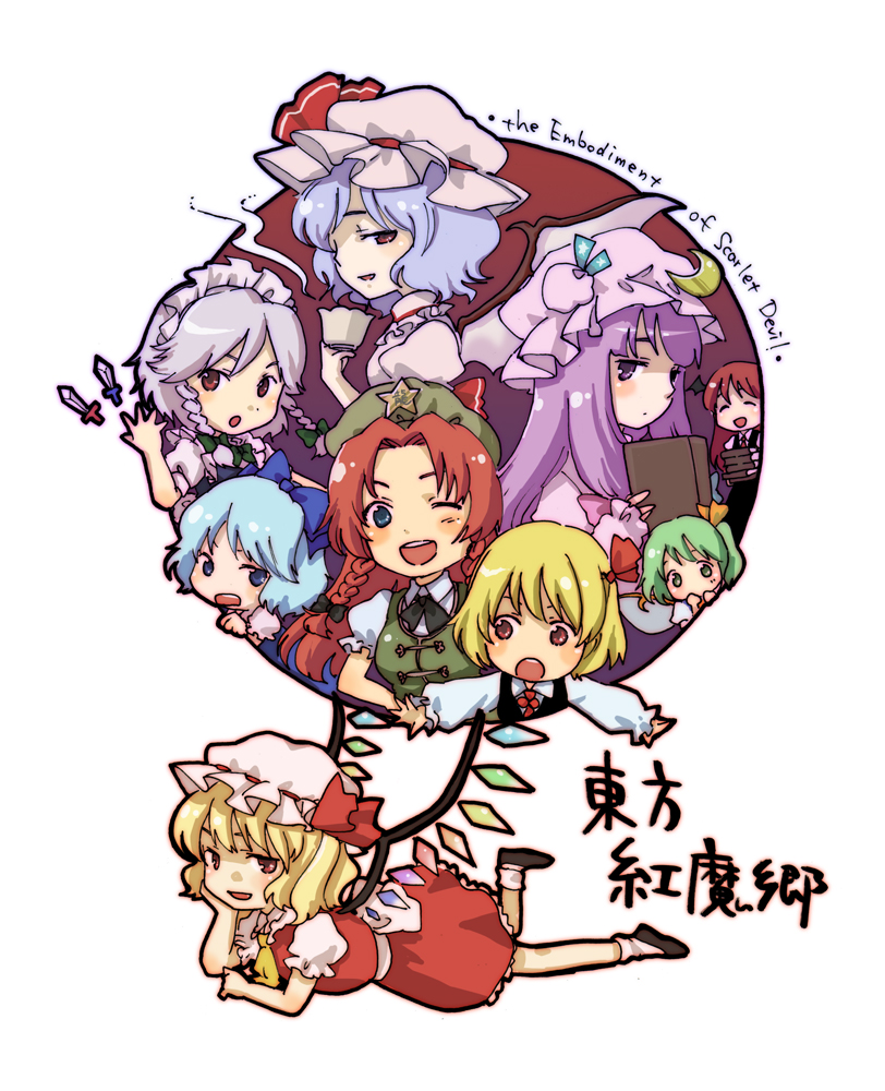 blonde_hair blue_hair book bow braid chibi chin_rest cirno closed_eyes covering_mouth crescent cup daiyousei fang flandre_scarlet green_hair hair_bow hat izayoi_sakuya knife koakuma lavender_hair long_hair lying maid maid_headdress on_stomach open_mouth outstretched_arms patchouli_knowledge purple_hair red_hair remilia_scarlet rumia short_hair side_ponytail silver_hair smile smirk spread_arms teacup the_embodiment_of_scarlet_devil touhou tsun_(tsuncha) tsuncha twin_braids wings wink