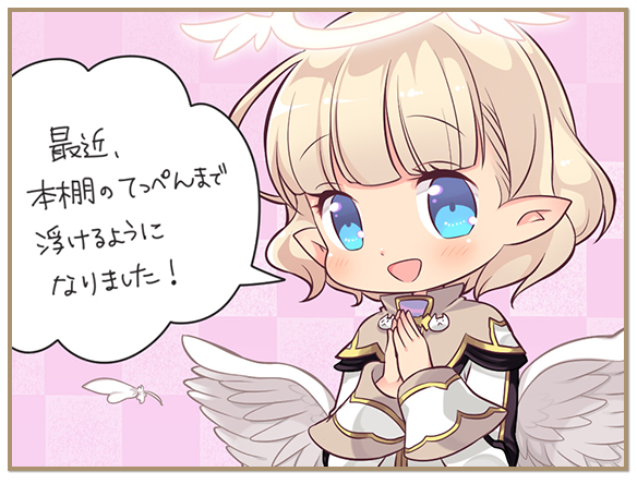 1girl angel angel_wings blonde_hair blue_eyes blush feathered_wings feathers halo misty_sheikh official_art open_mouth pointy_ears pop-up_story short_hair smile solo wings