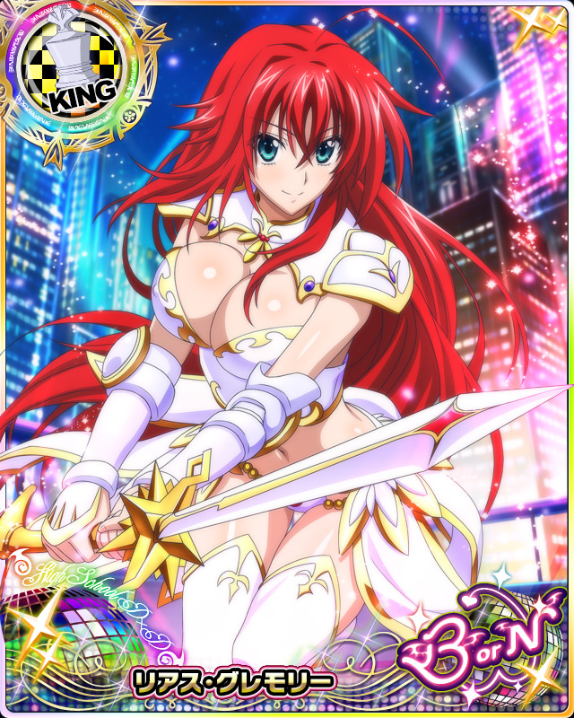 1girl ahoge artist_request blue_eyes breasts card_(medium) character_name chess_piece high_school_dxd high_school_dxd_born king_(chess) large_breasts long_hair official_art redhead rias_gremory sword thigh-highs trading_card very_long_hair weapon