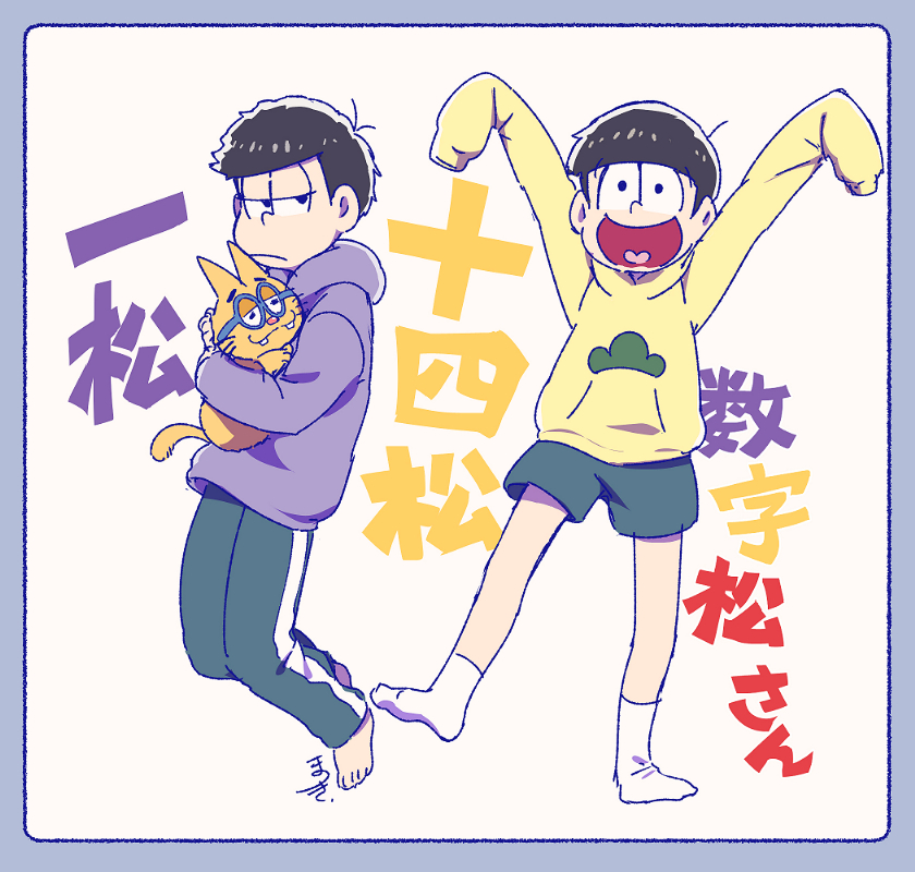 2boys :d black_hair brothers cat esper_nyanko heart heart_in_mouth hood hoodie male_focus matsuki_(mikipingpong) matsuno_ichimatsu matsuno_juushimatsu multiple_boys open_mouth osomatsu-kun osomatsu-san shorts siblings sleeves_past_wrists smile