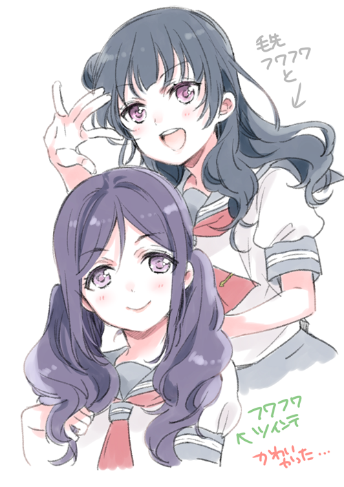 :d alternate_hairstyle black_hair blue_hair hair_between_eyes hair_bun long_hair love_live!_school_idol_project love_live!_sunshine!! matsuura_kanan nakayama_miyuki open_mouth school_uniform serafuku short_sleeves side_bun smile tsushima_yoshiko twintails violet_eyes wavy_hair