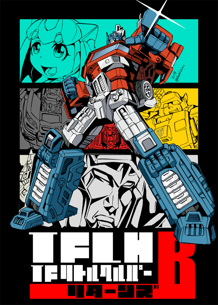 1girl 5boys android autobot bumblebee cover cover_page decepticon doujin_cover doujinshi glowing glowing_eyes humanoid_robot ironhide kamizono_(spookyhouse) machinery mecha megatron multiple_boys no_humans open_mouth optimus_prime original personification pointing pointing_at_viewer robot science_fiction smile starscream transformers weapon