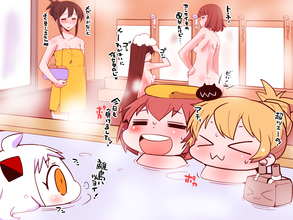 &gt;_&lt; bangs bath bathing black_hair blonde_hair blunt_bangs brown_hair closed_eyes commentary_request enemy_aircraft_(kantai_collection) hair_down hair_up hand_on_hip horns kantai_collection long_hair mirror naked_towel northern_ocean_hime nude ooyodo_(kantai_collection) open_mouth orange_eyes partially_translated rensouhou-chan roma_(kantai_collection) sako_(bosscoffee) shimakaze_(kantai_collection) short_hair shower sitting sitting_on_head sitting_on_person tone_(kantai_collection) towel towel_on_head translation_request very_long_hair washing_hair white_hair yukikaze_(kantai_collection)