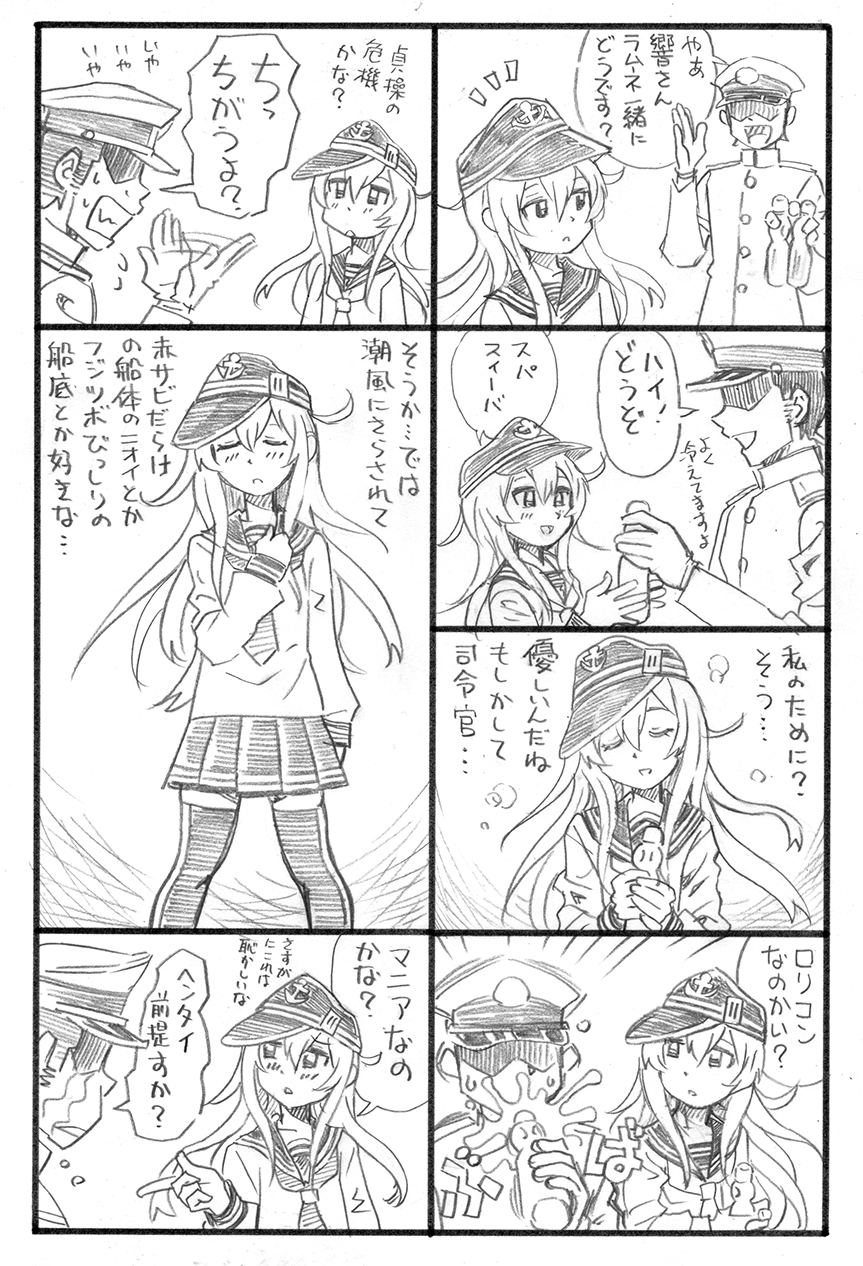 1boy 1girl admiral_(kantai_collection) bangs bbb_(friskuser) closed_eyes comic crying hair_between_eyes hand_on_own_chest hand_up hat hibiki_(kantai_collection) highres horosho kantai_collection long_hair military military_hat military_uniform monochrome neckerchief open_mouth peaked_cap pleated_skirt pointing ramune school_uniform serafuku skirt smile spit_take spitting streaming_tears surprised tears thigh-highs translated uniform waving