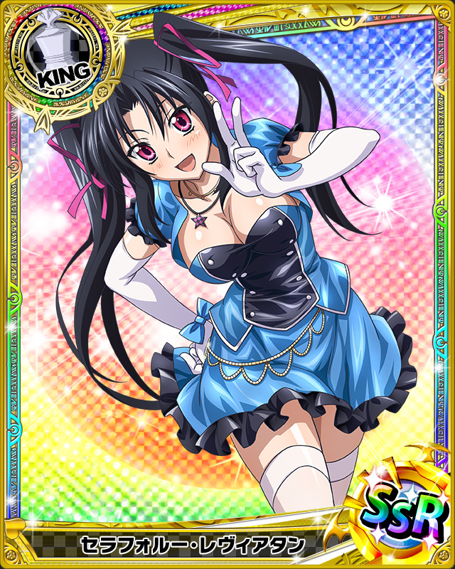 1girl artist_request black_hair character_name chess_piece hair_ribbon high_school_dxd jewelry king_(chess) long_hair necklace official_art ribbon serafall_leviathan singer solo star trading_card twintails violet_eyes